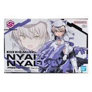 BANDAI PB 30MS Minutes Sisters SIS-Mc42p NYALENTI NYABOLO Presto form Plastic Model