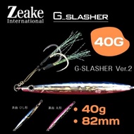 MODEL ZEAKE G-SLASHER JIG Ver.2 40G