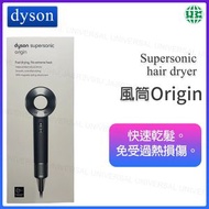 dyson - Supersonic™ Origin 風筒 黑鋼色【平行進口】