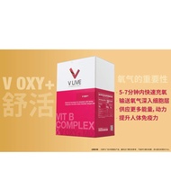 V LIVE V OXY+ Activator 細胞營養 （氧）