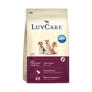 (พร้อมส่ง) อาหารสุนัข LuvCare สุนัขโต พันธุ์กลาง ขนาด 18 กิโลกรัม