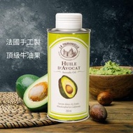 [251124] ⚡即日快閃⚡ La Tourangelle 牛油果油 250ml