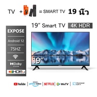 ทีวี 24 นิ้ว 15 นิ้ว DigitalTV 4K LED โทรทัศน์ ทีวีจอแบน สมาร์ททีวี ระบบ Android ทีวีดิจิตอล รับประก