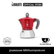 Bialetti หม้อต้มกาแฟ Moka Pot รุ่น Moka Induction (โมคา อินดักชั่น) ขนาด 4 ถ้วย – Red/Silver [BL-0006944]