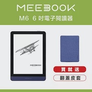 MEEBOOK M6 6 吋電子閱讀器