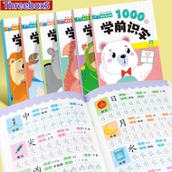 学前识字1000字 全6册 幼小衔接 由易到难 汉字描红本 练字本 学写字 识字书 Learn Chinese For Beginner Chinese Writing Book
