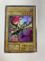 遊戲王 詛咒龍 初代冇角