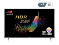 Benq 43吋 4K連網電視