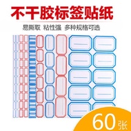 [Special Sale] Adhesive Sticker A4 Label Sticker Handwritten Price Note Sticker Waterproof Marking S