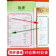 2023 New Version 5th Grade Volume 2 Chinese Reading Comprehension Specialist Strengthening Training 