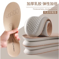 Arch Support Long Standing Insole Men Women Insole Arch Support