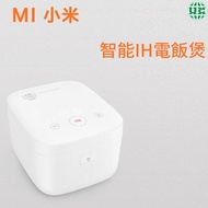 【3L版 】米家 IH 電飯煲 IHFB01CM（平行進口）