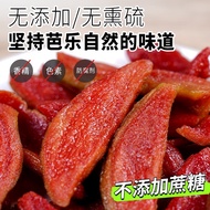 Red Heart Guava Dried Guava Dried Fruit Dried Fruit Candied Fruit Baking Taiwanese Flavor Guava Drie