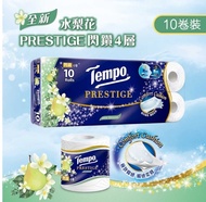 TEMPO得寶閃鑽四層水梨花味衛生紙10卷10S