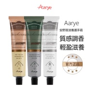 Aarye Annoya Hand Cream Portable Autumn Winter High-End Fragrance Moisturizing Whitening Non-Greasy Men Can Use