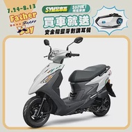 SYM 三陽機車 活力 VIVO 125 鼓煞 CBS 七期 白