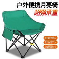 LP-8 Get Gifts🍄2023Outdoor Folding Fishing Stool Camping Sketch Chair Recliner Multifunctional Moon Chair Multifunctiona