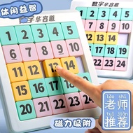 Educational Number Huarongdao Magnetic Sudoku 6 to 12 Years Old Educational Toys Brain Children Stud