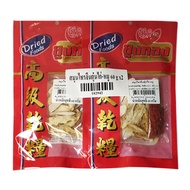 [พร้อมส่ง!!!] ยูงทอง สมุนไพรจีนตุ๋นไก่-หมู 60 กรัม x 2 แพ็คGolden Peacook Chinese Herbal 60g x 2 Packs