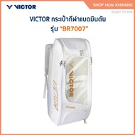 VICTOR Badminton Sports Bag Backpack Model BR7007 (Suratthani)