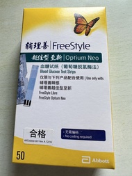 “Abbott” Blood Gloucose Test Strips 雅培輔理善 越佳型血糖試紙 (50張/盒)
