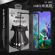 VXTRA 全膠貼合 LG Q60 滿版疏水疏油9H鋼化頂級玻璃膜(黑)