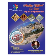 Holyland Petra
