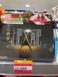 日本Jintan森下仁丹 二回殺脂 120粒 x 2瓶