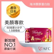 Tsubaki無齡美顏專飲 - 膠原蛋白飲 | 產自日本 - (美白，嫩肌 ，彈性，護膚，抗衰老)