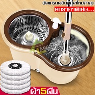 ไม้ถูพื้น พร้อมถังปั่นหมาด Spin mop ชุดถังปั่น ชุดถังปั่นม๊อบ ชุดถังปั่นสแตนเลส ชุดถังปั่นม๊อบ พร้อม