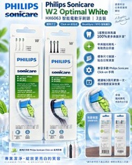 Philips Sonicare HX6063 W2 智能電動牙刷頭 三支裝