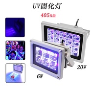 EU UV Curing Fluorescent Mural Light 405nm Ultraviolet Glass Acrylic Paste Oil Resin Ink Paint Silk 