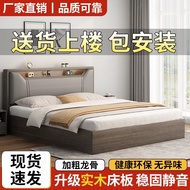 Solid wood bed1.8M Master Bedroom Double Bed1.5Mi Home Bedroom1.2m Thickened single bed for small re