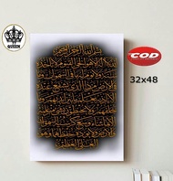HIASAN DINDING POSTER AYAT KURSI/POSTER TEMA AYAT KURSI/POSTER KALIGRAFI AYAT KURSI/WALLDECOR