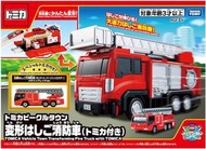 Tomica 消防車 變形梯消防車｜Takara Tomy 多美卡 兒童消防車 玩具車