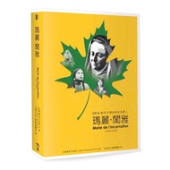 Mary.boudoir: 2014 Father Dom Guy Each Volume Is Saint (Father Benedict Wu Liji (Dom Guy-Marie Oury)