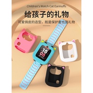 Suitable for Little Genius Phone Watch Protective Case Silicone Case Q1C/Q1A Accessories Student Pos