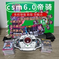 Domestic 6.0 CSM Emperor Rider Belt Full Identification Dual Contact Version Support Extreme Fox Lin