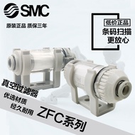 SMC Vacuum Filter ZFC74-B/ZFC53-B/ZFC54-B/ZFC75-B/ZFC76 77-B
