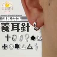 Ear Needle Sterling Silver Buckle Earring Stick S925 Piercing Handy Tool Bone Nail S999