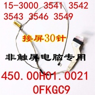 LCD Lvds Video Cable for Dell Inspiron 3541 3542 5542 7542 P26E (eDP) 0FKGC9 45.00H01.0001 45.00H01.