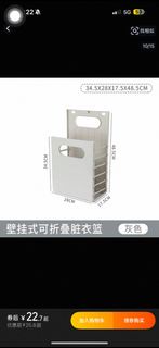 壁掛式可拆、可折疊髒衣籃 - 灰色