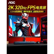 AOC Display 27 Inch 2K Gaming 320Hz Desktop Q27G4S Computer 300 Screen 260 High Swipe 4SL/WS