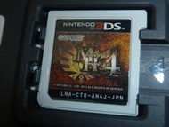 任天堂3DS 原版遊戲 3DS MONSTER HUNTER 4G 魔物獵人 4G BEST (裸卡)