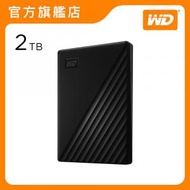 WD - My Passport 2TB 可攜式硬碟 (黑色) (WDBYVG0020BBK-CESN)