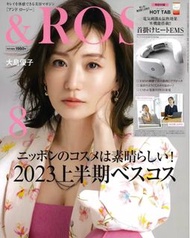 現貨 日本雜誌附錄 &amp;ROSY HOT TAB EMS頸部按摩器 全新未使用