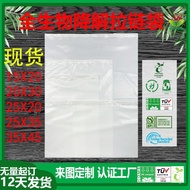 Beg zip biodegradable frosted sedia ada untuk pakaian, beg zip kompos untuk pakaian dalam, beg zip s