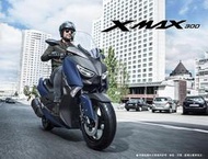 【天美重車 新車 〗2019 YAMAHA XMAX300 天美重車 圓夢辦理❤️