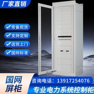 South Network Screen Cabinet 47U Power Cabinet Network Server Switch Screen Cabinet Distribution Int