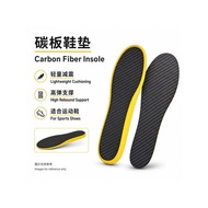 Bottom with Carbon Board Insole Sports Sole Carbon Fiber Insole Men Women Basketball Shoes Shock Abs